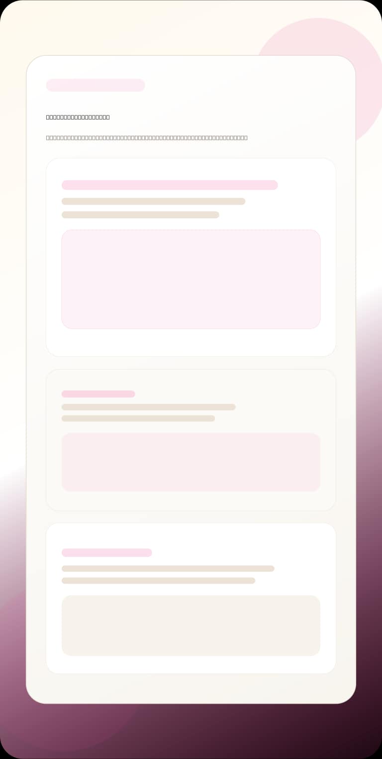 Pulse Profile Grid